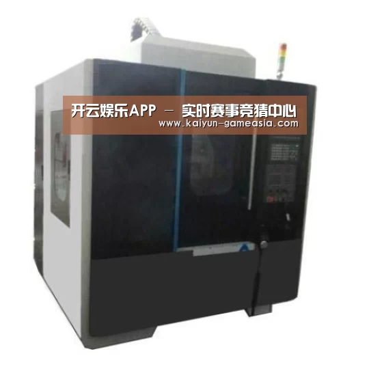 开云娱乐APP产品名称七