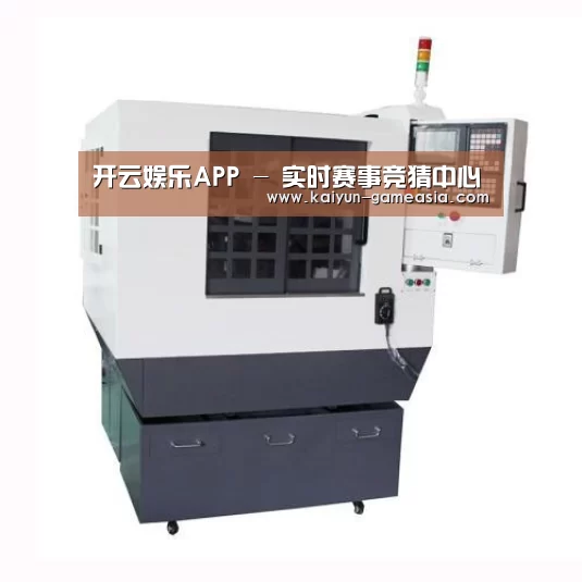 开云娱乐APP产品名称一