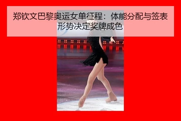 zheng-qin-wen-ba-li-ao-yun-nv-dan-zheng-cheng-ti-neng-fen-pei-yu-qian-biao-xing-shi-jue-ding-jiang-pai-cheng-se-2-946.jpg