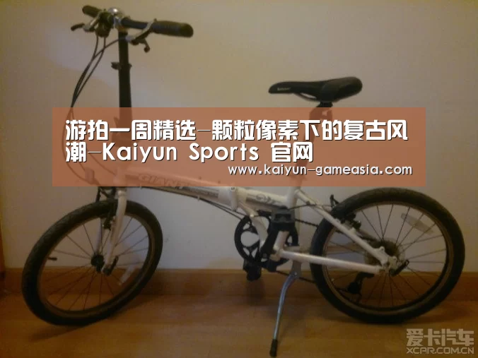 Kaiyun Sports 官网