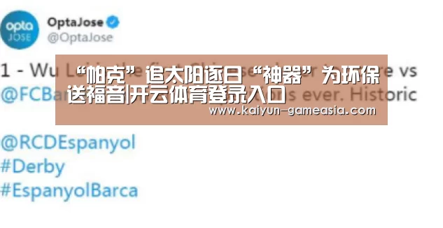 Kaiyun Sports 官网