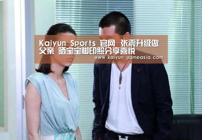 Kaiyun Sports 官网