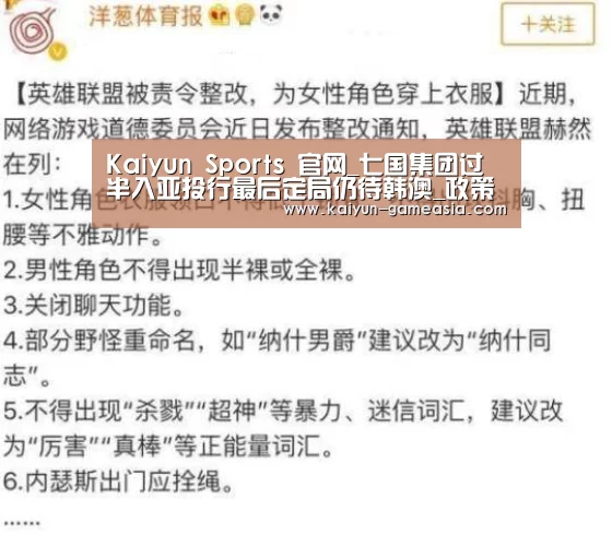 开云娱乐APP