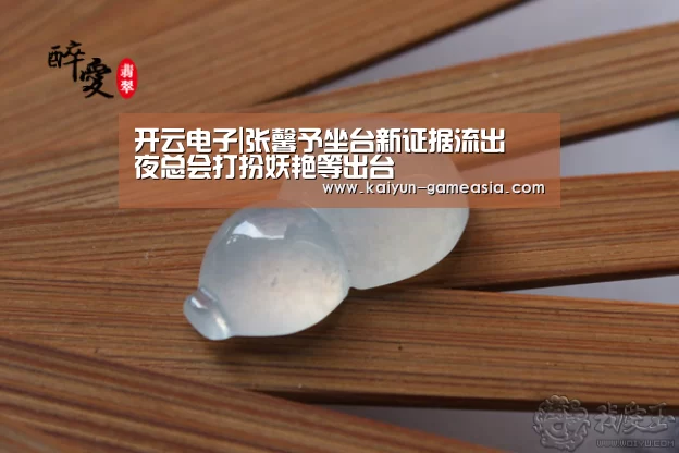 开云娱乐APP