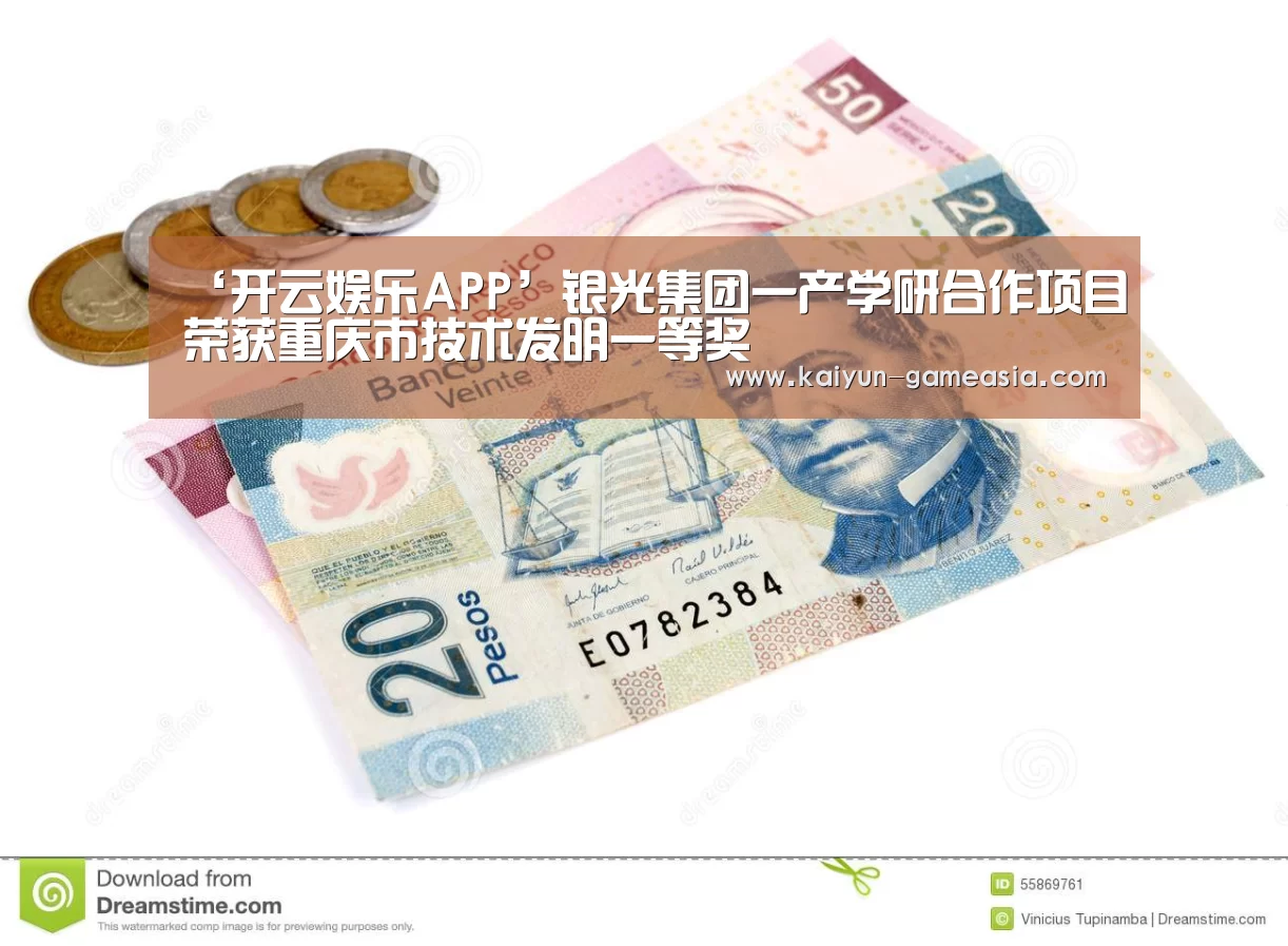 开云体育登录入口