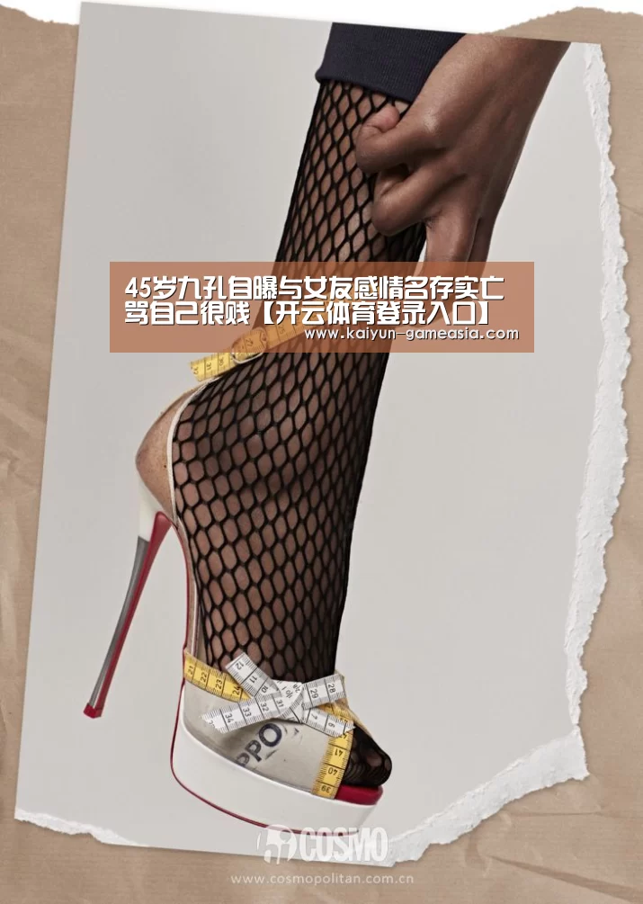 开云娱乐APP