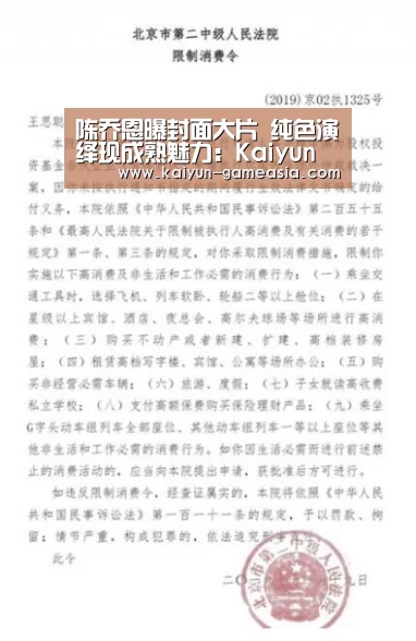 开云娱乐APP