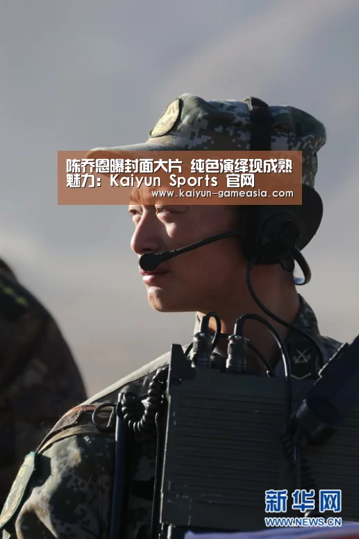 开云体育登录入口