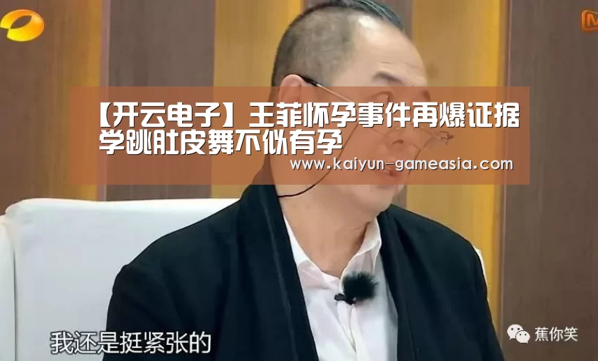 开云娱乐APP