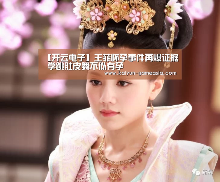 开云体育登录入口