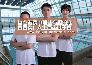 开云娱乐APP