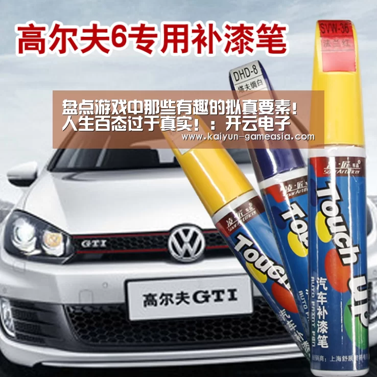开云体育登录入口