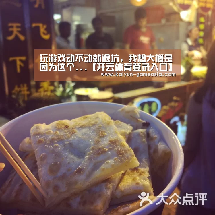 开云娱乐APP