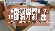 开云体育登录入口