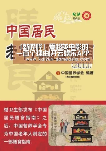 开云体育登录入口