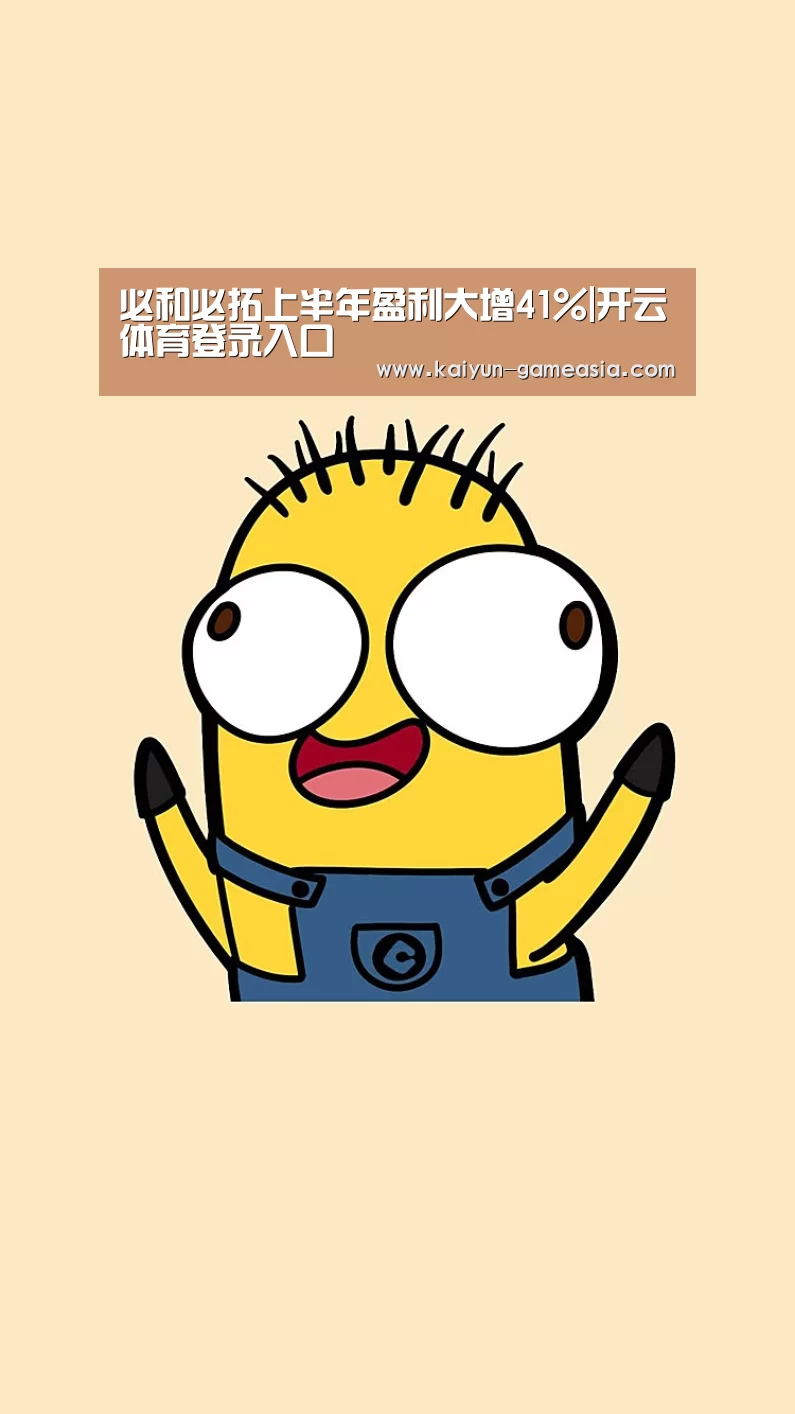 Kaiyun Sports 官网