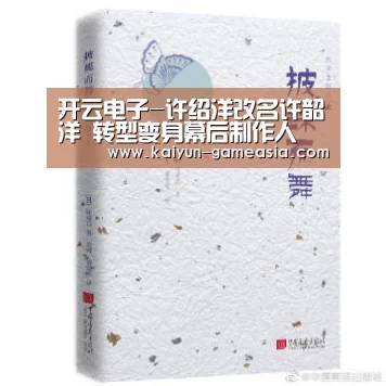 开云娱乐APP