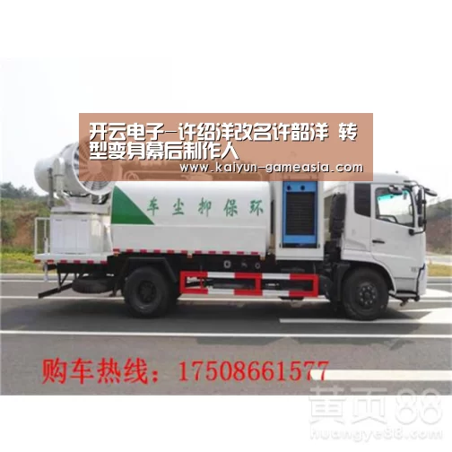 开云体育登录入口